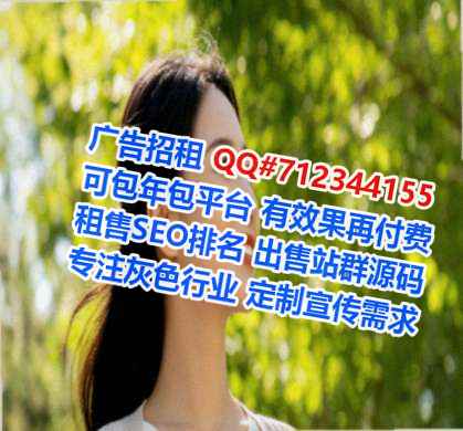 唐山卵妹园林工作室